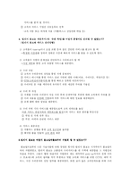[서비스관리] 빌리지 볼보 서비스-5