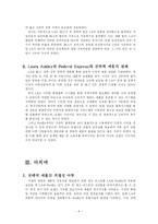 LA와 FedEx(페덱스)전략적 제휴-8