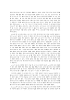 [후생경제학] The Economic Theory of Clubs -An Evaluative Survey-17