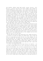 [후생경제학] The Economic Theory of Clubs -An Evaluative Survey-19