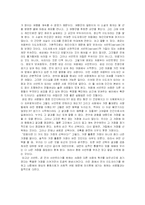 [리더십] 섬김 리더십(Servant Leadership, 서번트 리더십)-2