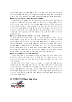 [리더십] 섬김 리더십(Servant Leadership, 서번트 리더십)-12