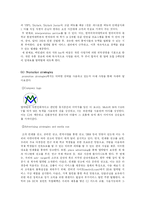 [사업계획서] 펜션 사업계획서-18