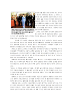[조직행동론] 김태연 리더십 분석-5