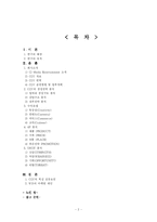 [마케팅전략] CGV의 새 마케팅전략-2