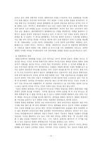 [마케팅전략] CGV의 새 마케팅전략-9