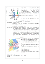 [클럽 리조트 사업계획서] 대학생의 건전한 MT 리조트 사업계획서-6