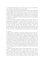 [여행과 경영] ‘과천’을 통해 본 레저타운 개념의 도시경영-16