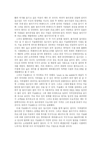 [여행과 경영] ‘과천’을 통해 본 레저타운 개념의 도시경영-17