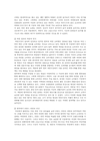 [경영학] 2006 국제 주류박람회-4