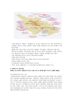 [경영학] 2006 국제 주류박람회-8