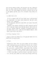 [중국경제론] 현대, 기아 자동차 중국 진출-7
