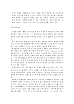 [중국경제론] 현대, 기아 자동차 중국 진출-8