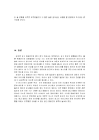 [광고원론] 광고와 캠페인-국내외의 성공한 캠페인들-20