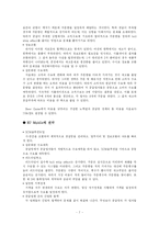 [비어게임] 핸드폰사업-7