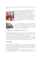 [유통분석] 삽겹살집 ‘명주’ 분석-18