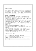 [생산운영관리] Wolf Motors 울프자동차 사례-5
