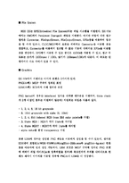 [컴퓨터공학] SK-VM-7