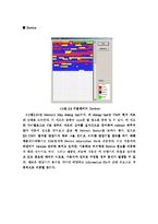 [컴퓨터공학] SK-VM-11
