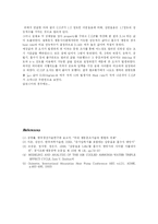 [냉동공학] 3중 효용 흡수식 냉동기 -LiBr, H2O시스템의 설계 계산과 H2O, NH3 방식으로의 확장-15