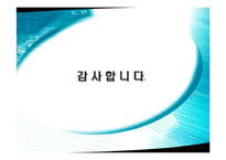 [교육심리학] 학습이론이론이 e-learning애 주는 시사점과 문제점-18