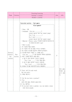 [영어수업지도안] 중학교 3학년 7단원. I can swim-13