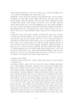 유아의 바람직한 음악환경-3
