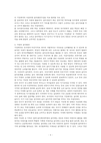 유아의 바람직한 음악환경-4