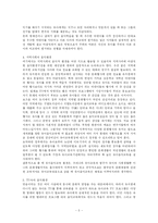 유아의 바람직한 음악환경-5