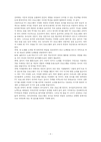 유아의 바람직한 음악환경-6