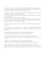 [교육심리학] 하워드 가드너 Howard Gardener의 다중지능이론-2
