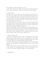 [영재교육] 우수 인재의 판정이 중점이 되어버린 영재 교육의 현주소는 무엇인가-2