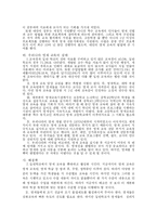 [영재교육] 우수 인재의 판정이 중점이 되어버린 영재 교육의 현주소는 무엇인가-4