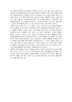 [언어지도] 그림책 읽기-2