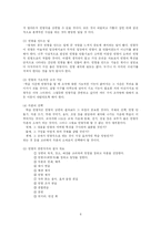 [언어지도] 인형극 - 손인형 만들기-6