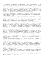 청소년들의 휴대폰 중독-6