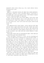 포스트 모던 건축-2