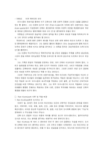 포스트 모던 건축-4