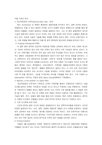 포스트 모던 건축-5