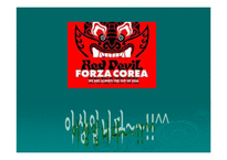 [광고음악] 광고의 성공과 CM-20