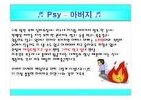 [인간행동] 중장년기-1