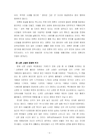 [저널리즘 이론] 공공저널리즘-6