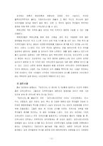 [저널리즘 이론] 공공저널리즘-12