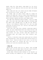 [저널리즘 이론] 공공저널리즘-13