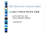 [뉴미디어론] PVR-10