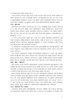 스포츠저널리즘-5