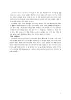 스포츠저널리즘-7