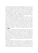 스포츠저널리즘-12