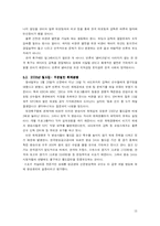스포츠저널리즘-15