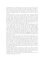 [중국 대중문화] 중국의 명절-2